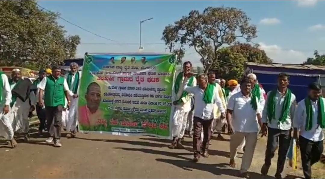 Halakurki Farmers Protest in front of Belgaum Suvarnasoudha: ಬೆಳಗಾವಿ ಸುವರ್ಣಸೌಧ ಎದುರು ಹಲಕುರ್ಕಿ ರೈತರ ಪ್ರತಿಭಟನೆ